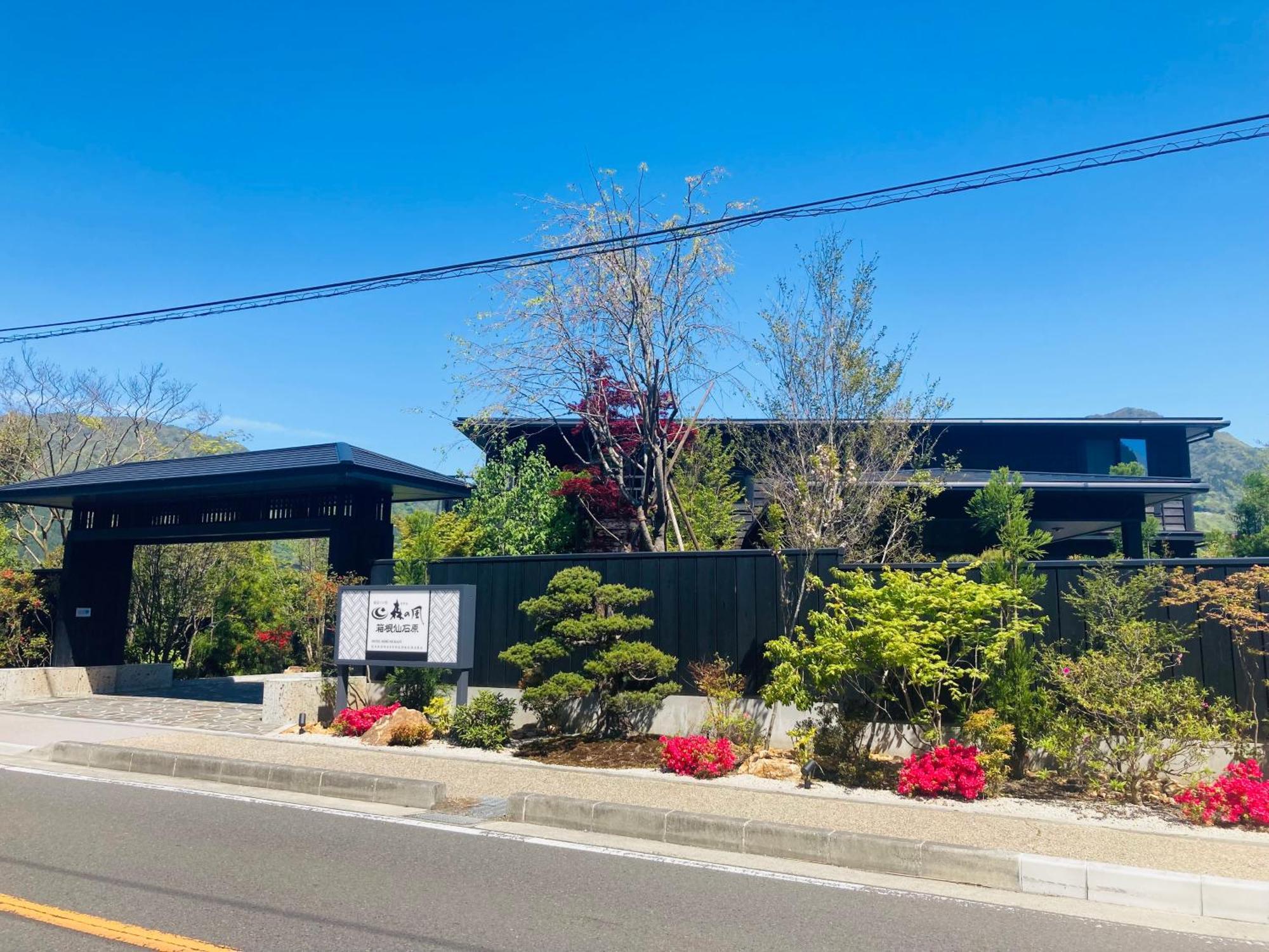 Hotel Morinokaze Hakone Sengokuhara Esterno foto