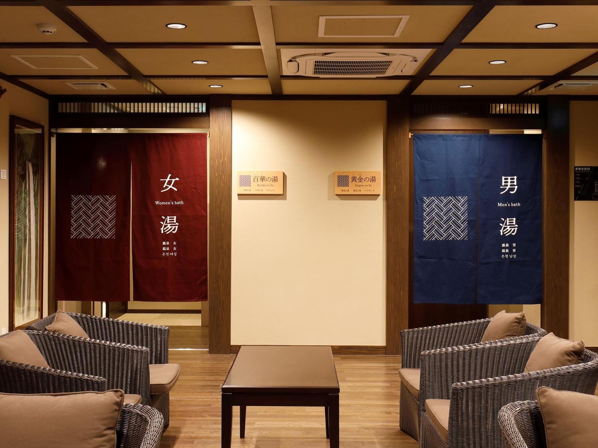 Hotel Morinokaze Hakone Sengokuhara Esterno foto